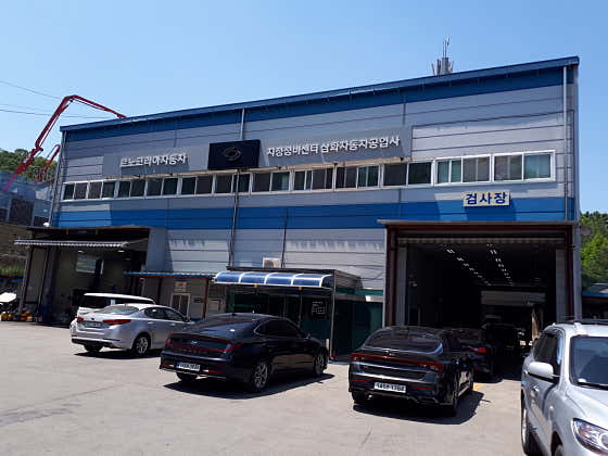삼화자동차공업사 이미지