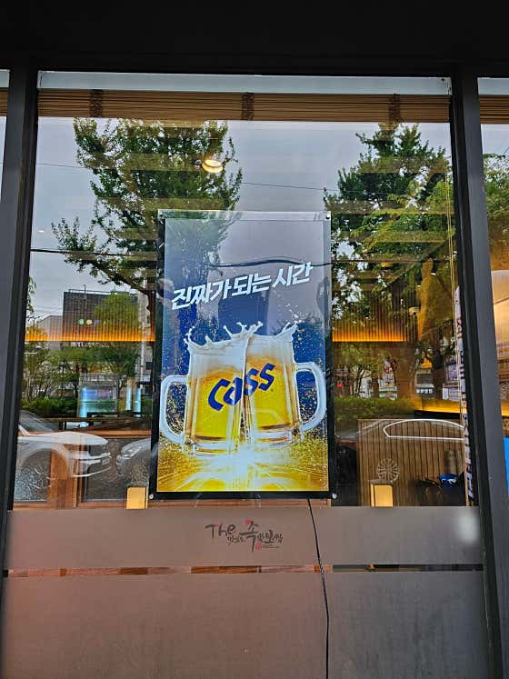 더맛있는족발보쌈 인덕원점 · 네이버 지도·플레이스 6