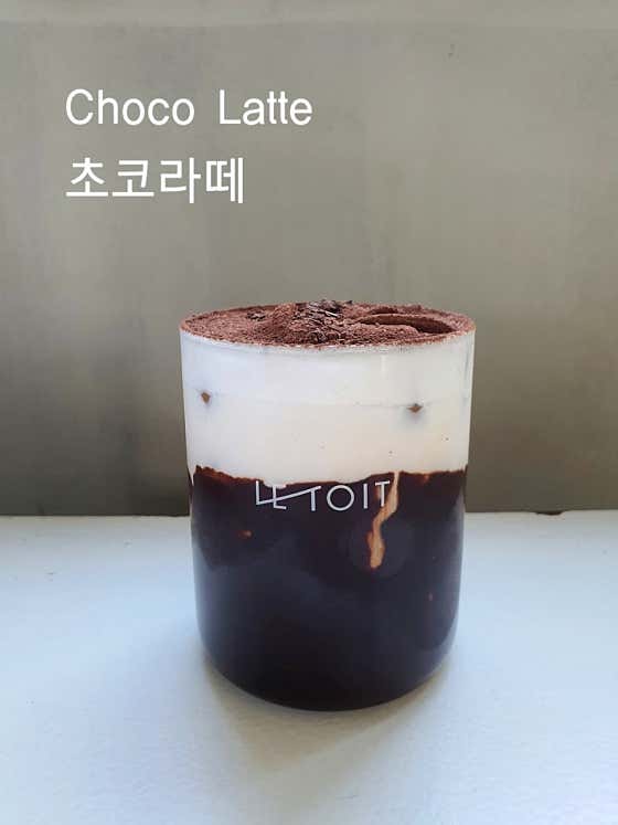 초코라떼 메뉴 사진(네이버)