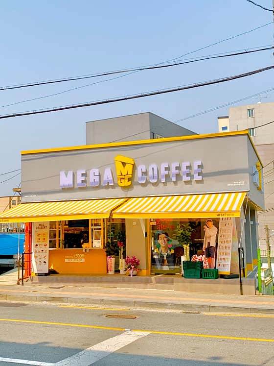 메가MGC커피 송탄역사거리점