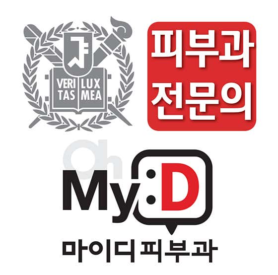 마이디피부과의원 이촌점 사진