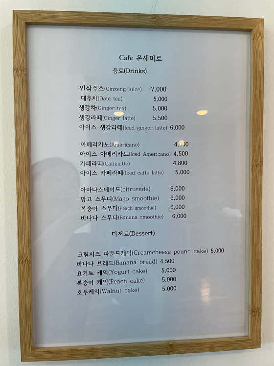아메리카노 메뉴 사진(네이버)