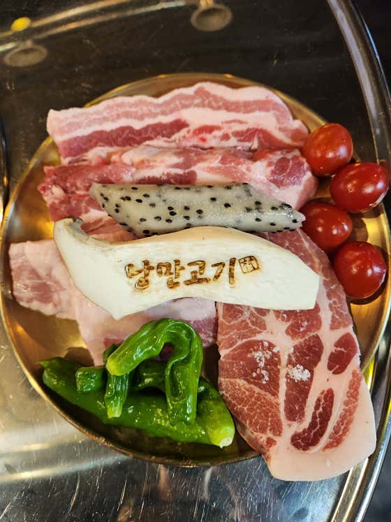 낭만고기촌 · 네이버 지도·플레이스 2