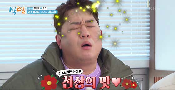 여수게장 두꺼비게장