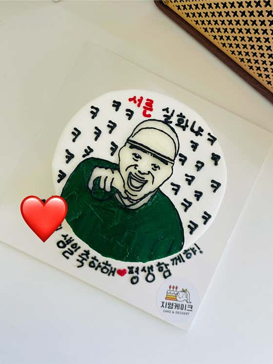 지영케이크 · 네이버 지도·플레이스 10