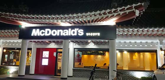 맥도날드 경주용강DT점