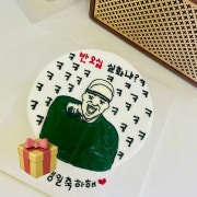 1호 레타링케이크 메뉴 사진(네이버)