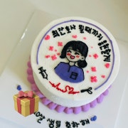 미니 레터링케이크 메뉴 사진(네이버)