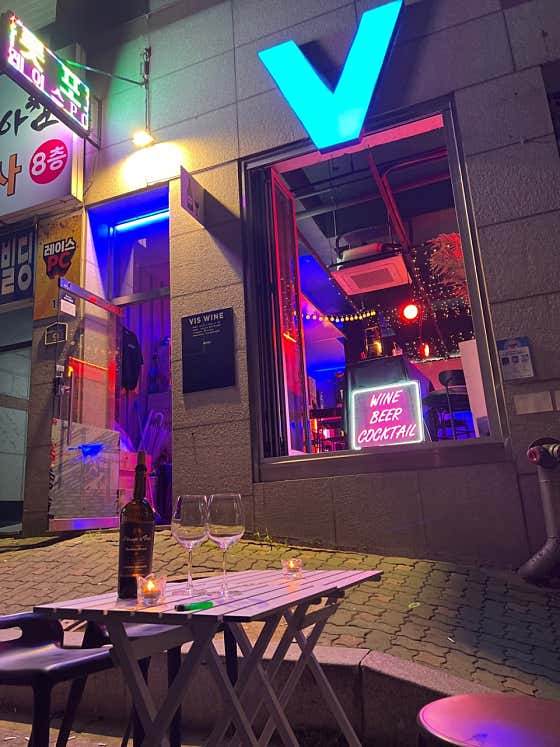 비스와인 · 네이버 지도·플레이스 2