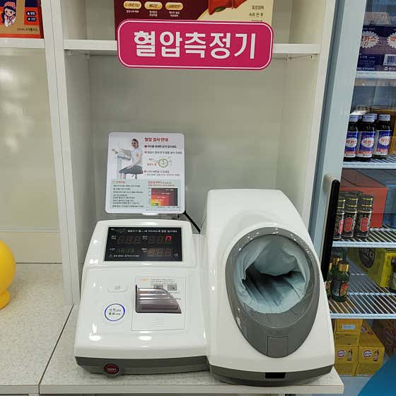 혜준온누리약국 · 네이버 지도·플레이스 7