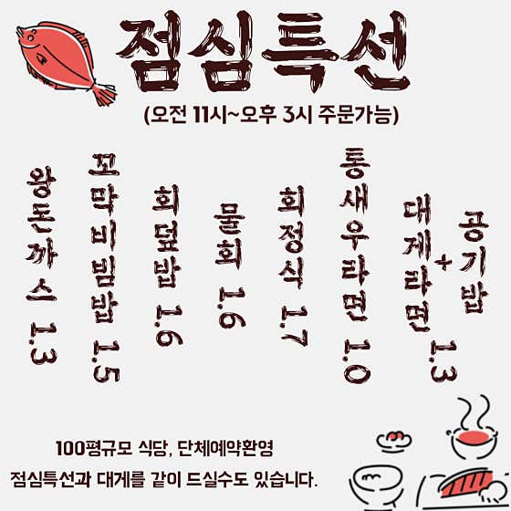 궁민대게 · 네이버 지도·플레이스 2