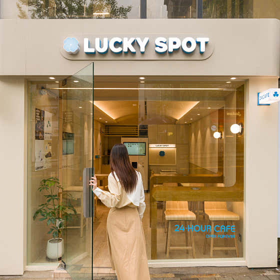 카페 럭키스팟 & 프린트