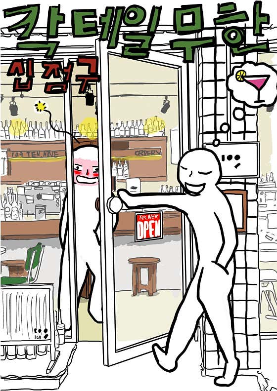 10.9 · 네이버 지도·플레이스 9