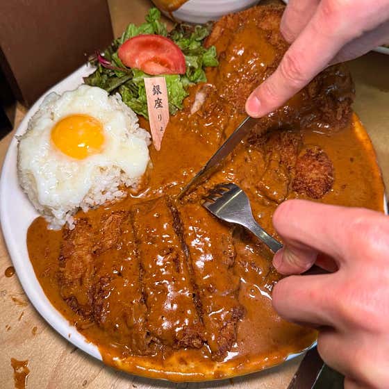 긴자료코 산본점