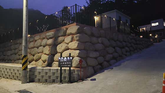 별빛 오토캠핑장 대표이미지