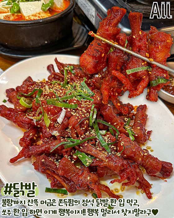 칠우대패삼겹살 금호점 · 네이버 지도·플레이스 3