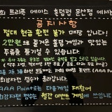트리플에이스 가게 사진 1