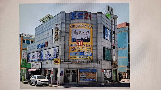 포토박사