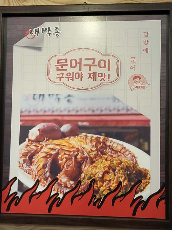 대박통 수유직영점 · 네이버 지도·플레이스 5
