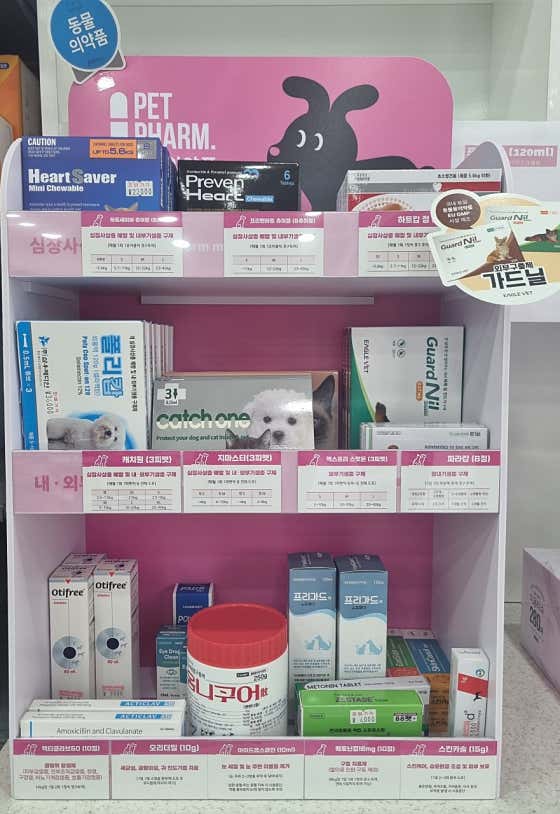 달빛온누리약국