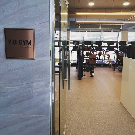 와이비 GYM