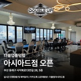 더블업홀덤펍 가게 사진 1