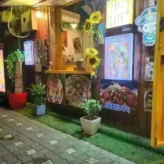 노란대문 · 네이버 지도·플레이스 2