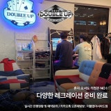 더블업홀덤펍 가게 사진 5