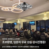 더블업홀덤펍 가게 사진 2