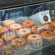솔드아웃크로넛 메뉴 사진(네이버)