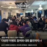 더블업홀덤펍 가게 사진 7
