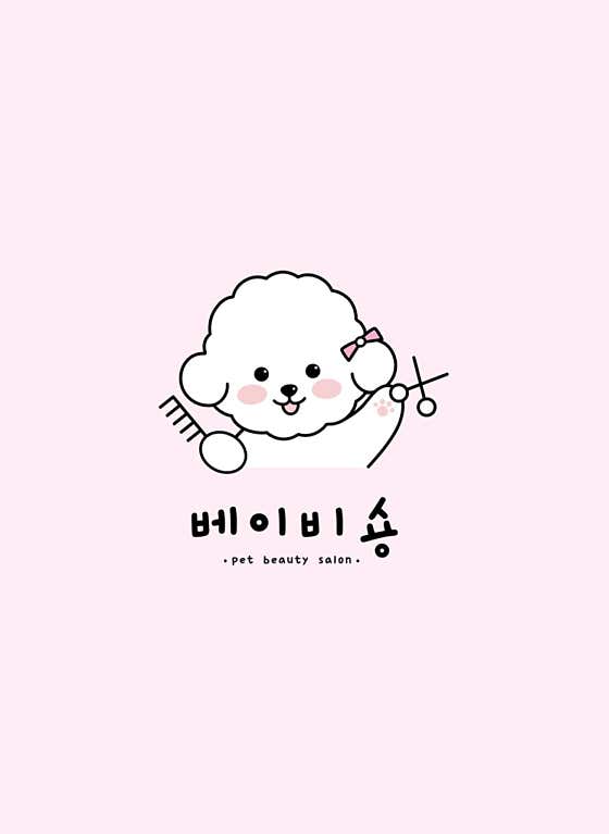 베이비숑