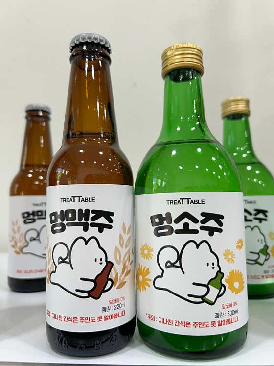 오개냥 슈퍼 · 네이버 지도·플레이스 5