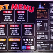 1번세트 메뉴 사진(네이버)