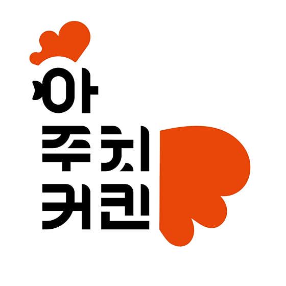 아주커치킨 남악점