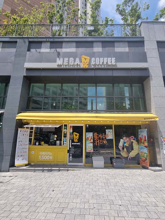 메가MGC커피 포레나점