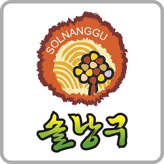 술낭구 수성직영점