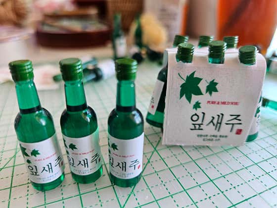 미지의세계 · 네이버 지도·플레이스 5