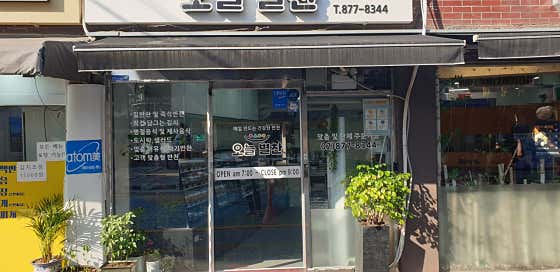 오늘별찬