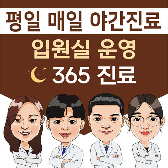 김포 청아람한의원 사진