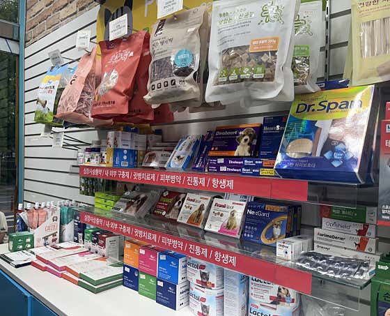 나눔온누리약국