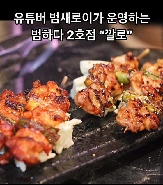 범하다 · 네이버 지도·플레이스 1