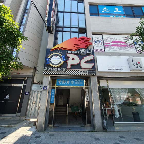 쨈나pc