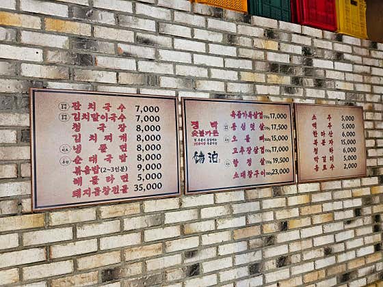 정박숯불가든 광주본점 · 네이버 지도·플레이스 9