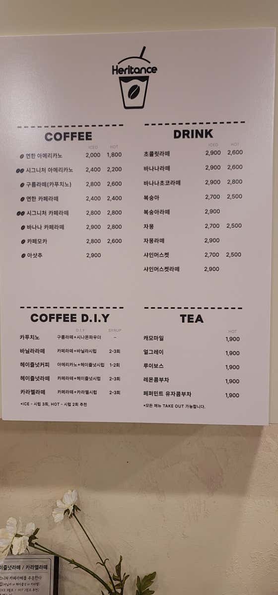 시그니처 아메리카노 메뉴 사진(네이버)