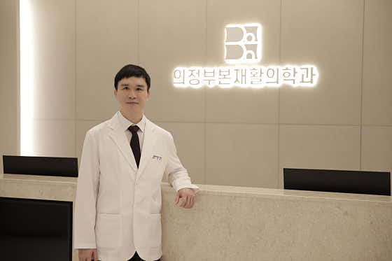 의정부본재활의학과의원