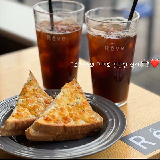 헤브라운지 · 네이버 지도·플레이스 2