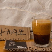샤케라또 메뉴 사진(네이버)
