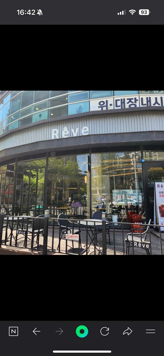 헤브라운지 · 네이버 지도·플레이스 3