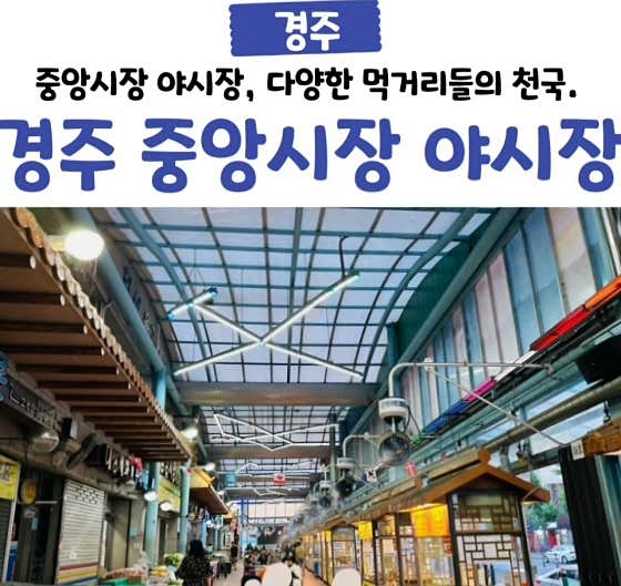 꼬치피었네 · 네이버 지도·플레이스 6